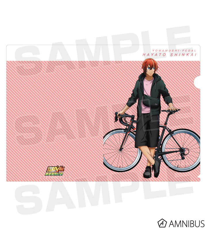 弱虫ペダル GLORY LINE - 新開 隼人 クリアファイル | AMNIBUS(アムニバス)