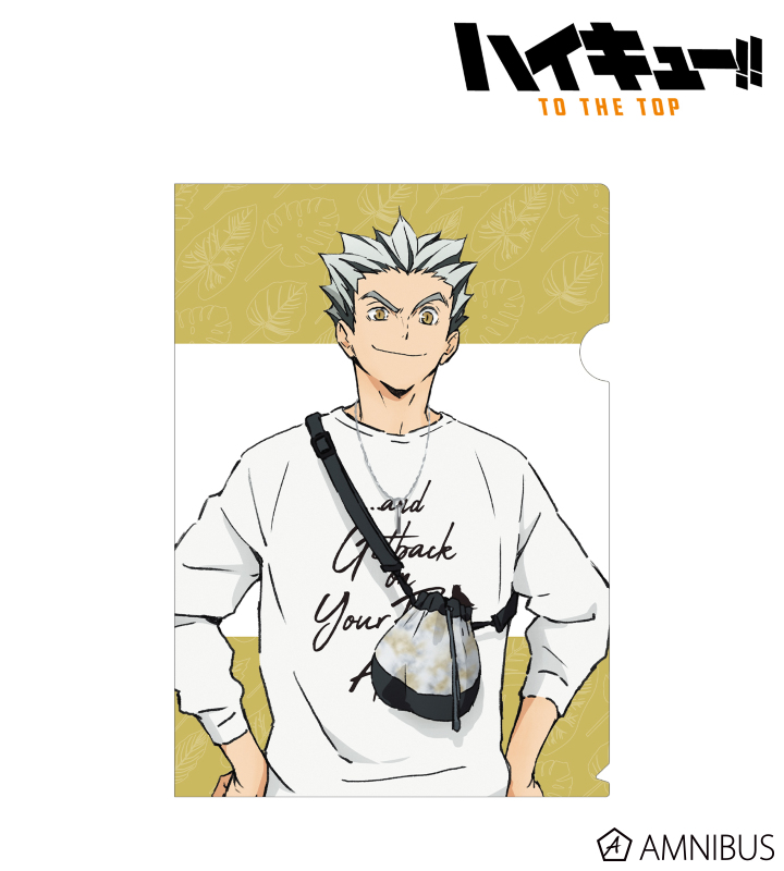 ハイキュー 木兎光太郎 ブランケット（ココカラファイン） ハイキュー