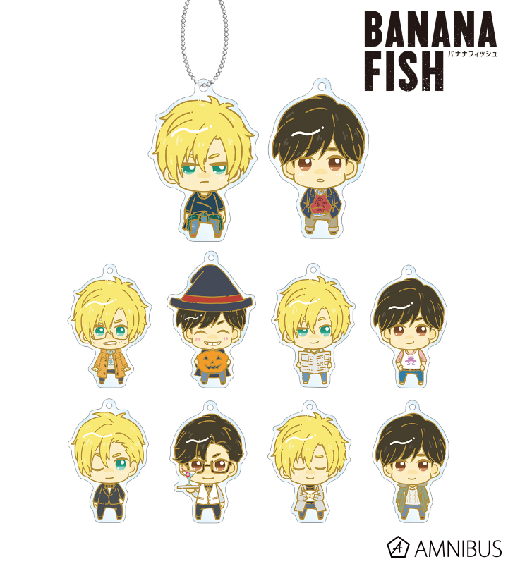 BANANA FISH - トレーディング ちょこんと！ アクリルキーホルダー