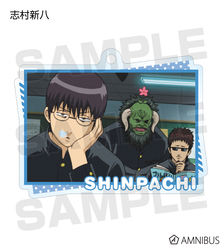 銀魂 - トレーディングアクリルキーホルダー 3年Z組銀八先生編