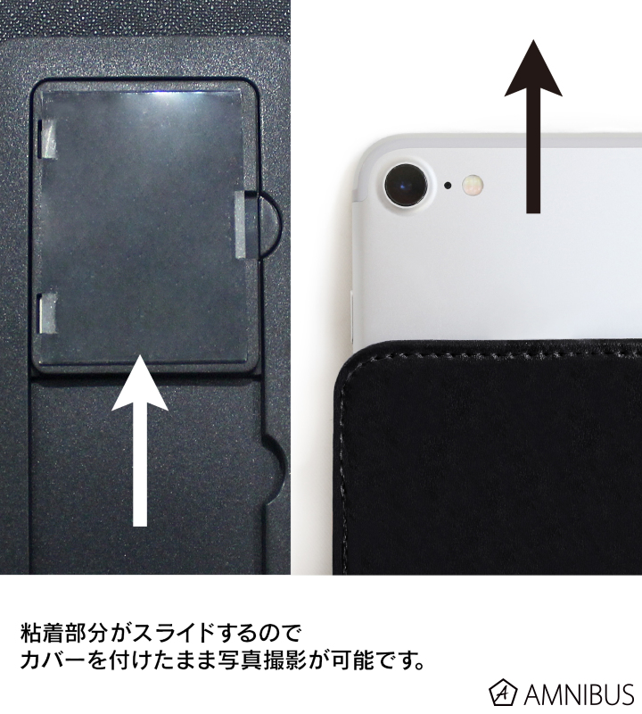 AMNIBUS-日常使いできるアニメグッズの通販サイト-