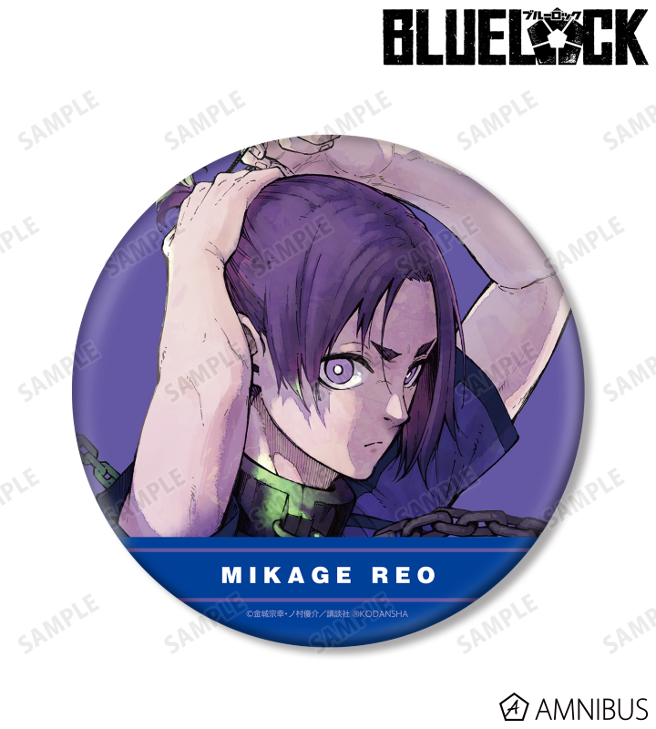 ブルーロック - 御影 玲王 BIG缶バッジ | AMNIBUS(アムニバス)