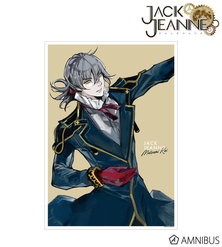 ジャックジャンヌ - 睦実 介 A3マット加工ポスター | AMNIBUS(アムニバス)