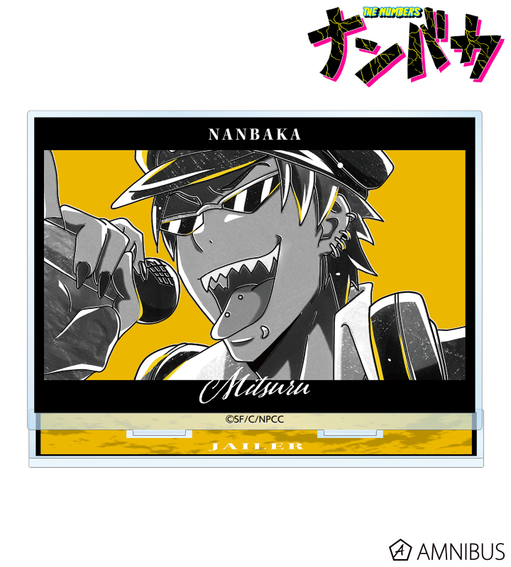 TVアニメ「ナンバカ」 - 一声三鶴 Ani-Art BLACK LABEL BIGアクリル