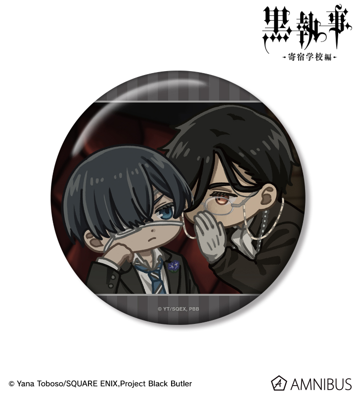 TVアニメ『黒執事 -寄宿学校編-』 - セバスチャン＆シエル ゆるコマ