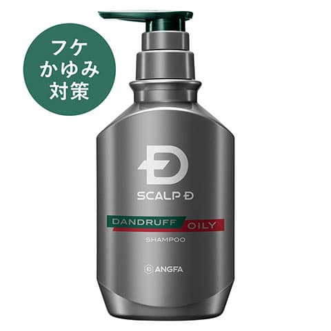 アンファースカルプD公式通販 | 予防医学のアンファーストア