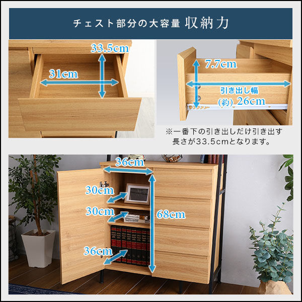 ホームテイスト ヴィンチェロ ヴィンテージ風 チェスト 扉付 幅825