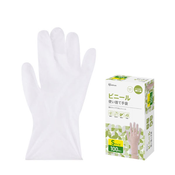 アイリスオーヤマ 使い捨て手袋 ビニール手袋 Sサイズ RPVC-100S 1箱