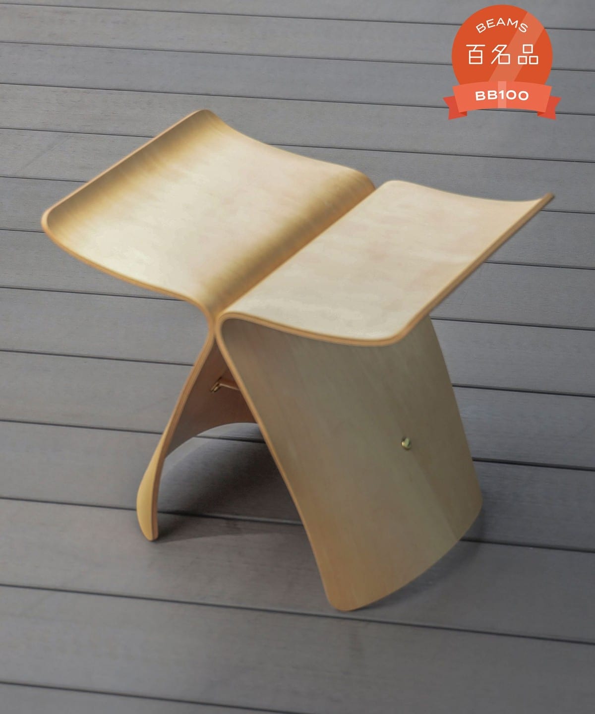 tent o ten バタフライスツール バタフライスツール | TENt o TEN