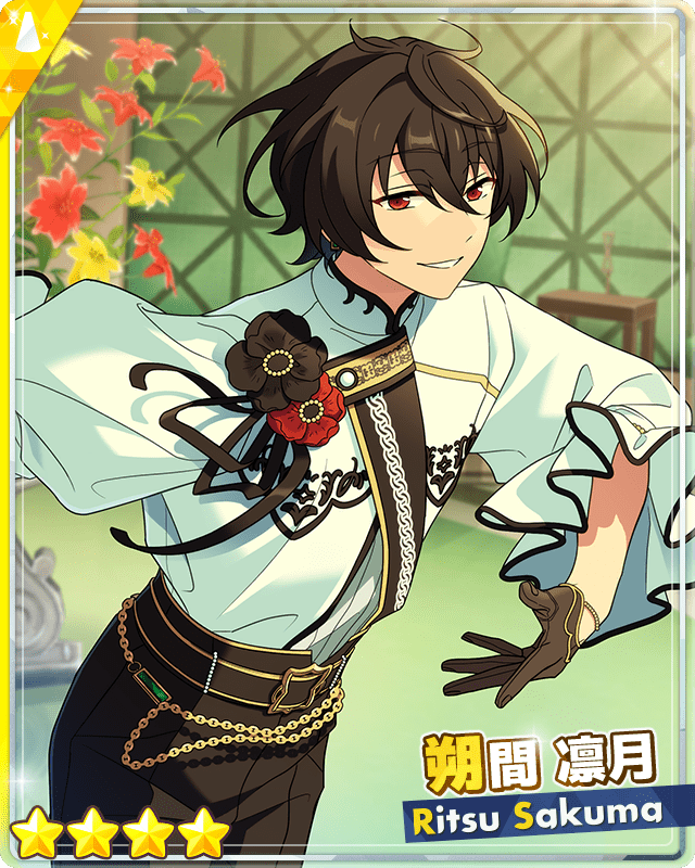 あんスタ 朱桜司 あんさんぶるスターズ あんスタ Perfume idol 香水