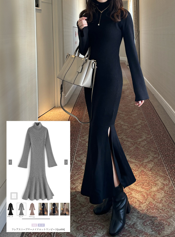 フレアスリーブマーメイドニットワンピース[cu494] | レディース