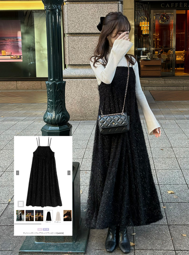 ラメシャギーフレアキャミワンピース[ask04] | レディースファッション