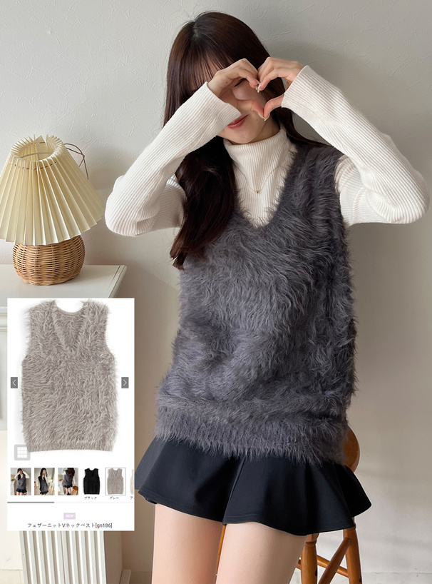 フェザーニットVネックベスト[gn186] | レディースファッション通販の