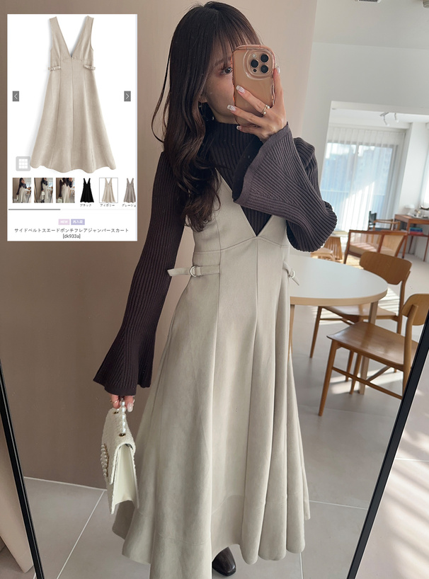 サイドベルトスエードポンチフレアジャンパースカート[dk933a