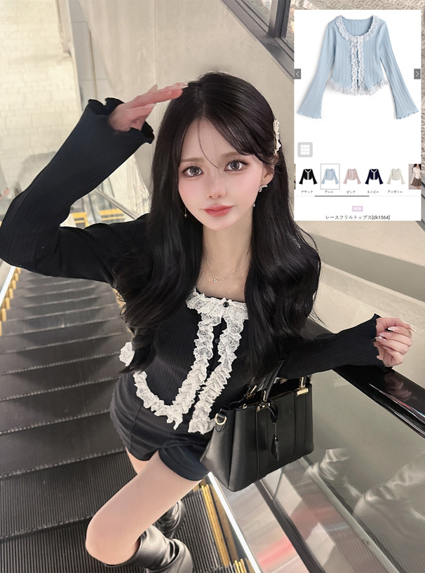 レースフリルトップス[dk1564] | レディースファッション通販の