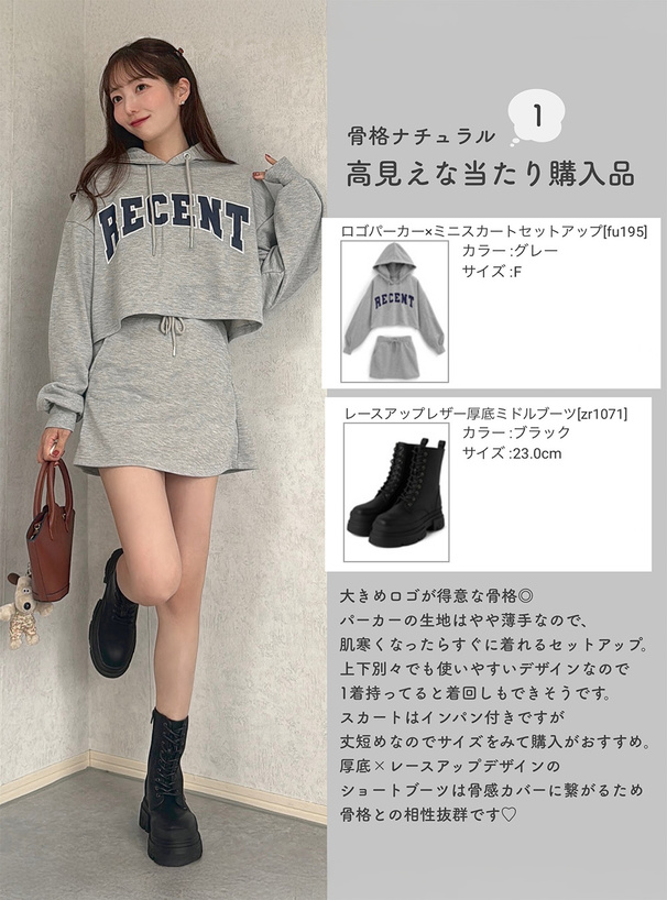 FILA フード付きパーカーとスカートセット グレー ロゴパーカー×ミニ