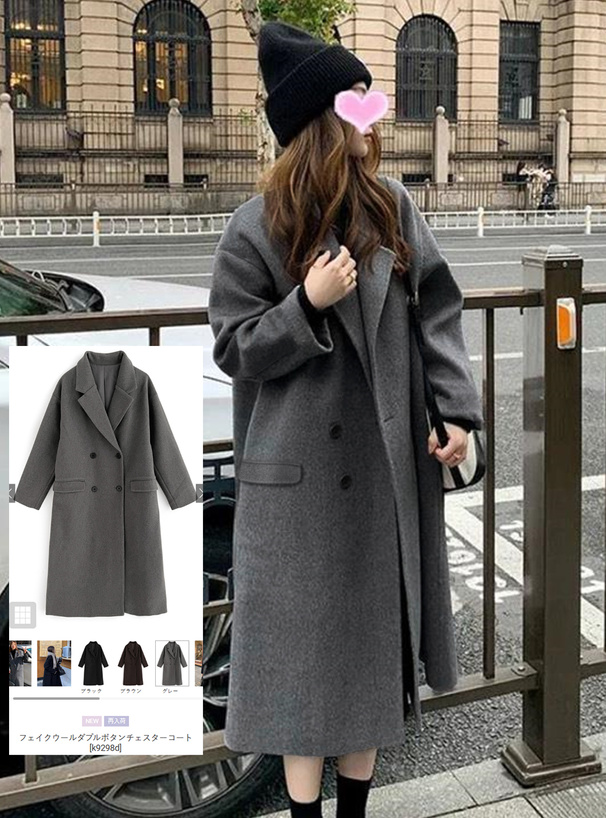 フェイクウールダブルボタンチェスターコート[k9298d] | レディース