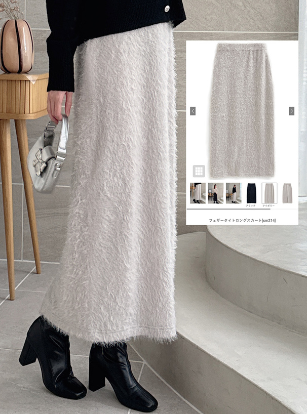 フェザータイトロングスカート[sm214] | レディースファッション通販の