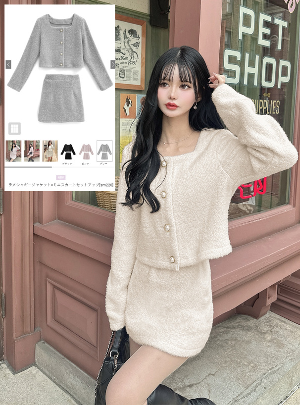 ラメシャギージャケット×ミニスカートセットアップ[sm220