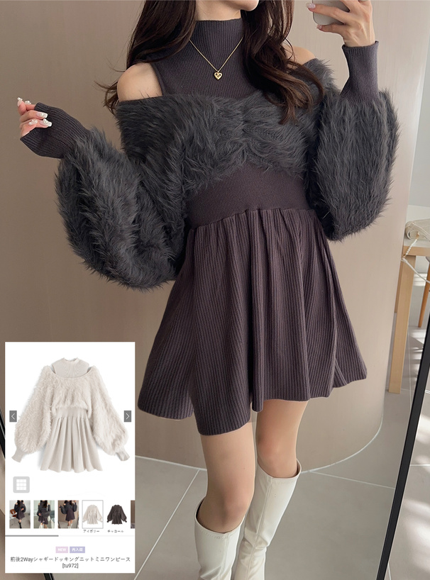 前後2Wayシャギードッキングニットミニワンピース[tu972] | レディース