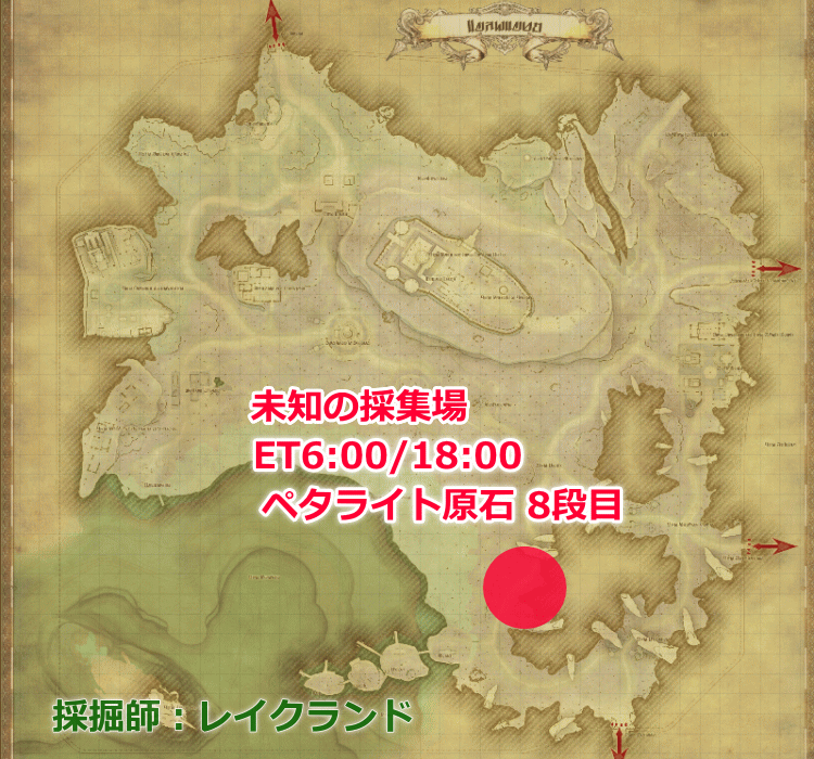 ペタライト原石 FF14 ERIONES XIV