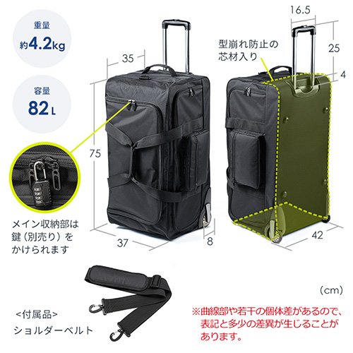 キャリーバッグ（ボストンキャリーバッグ・3WAY・大容量・軽量