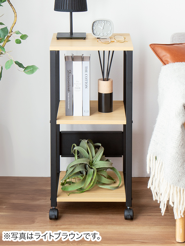 サイドテーブル（キャスター・移動式・3段・収納・木製・マルチラック