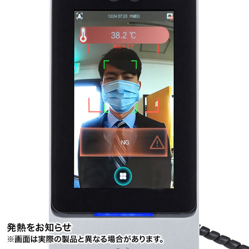 体表面温度測定カメラ PSC-TMCMS1 | 激安通販のイーサプライ