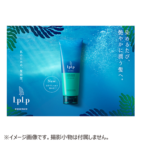 ルプルプ（LPLP） essence カラートリートメント チークブラウン 170g