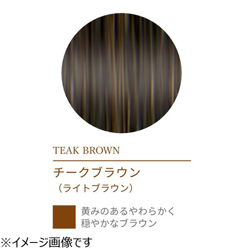 ルプルプ（LPLP） essence カラートリートメント トライアル チーク