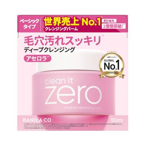 バニラコ（BANILA CO） クリーンイットゼロ クレンジングバーム OR