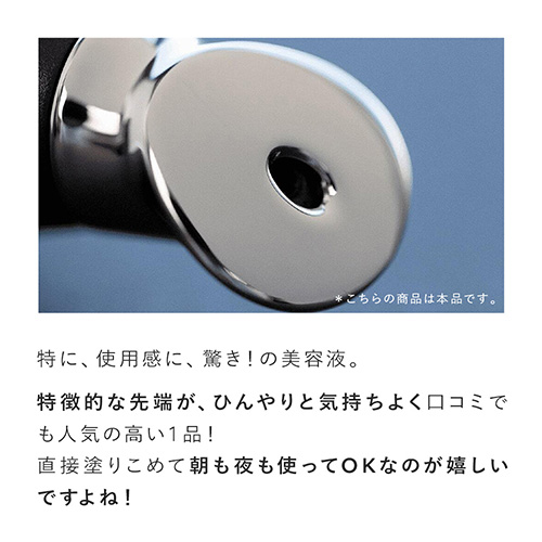 エヌオーガニック（N organic） Vie リンクルパックエッセンス 15g