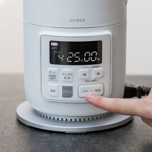 シロカ（siroca） ヒーター機能付きブレンダー おうちシェフBLENDER SM