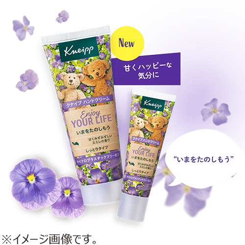 クナイプ（Kneipp） ハンドクリーム スミレの香り 20mL｜【ハンズ
