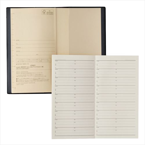 2026年3月始まり】 ノルティ（NOLTY） エクセル 定形外 ウィークリー