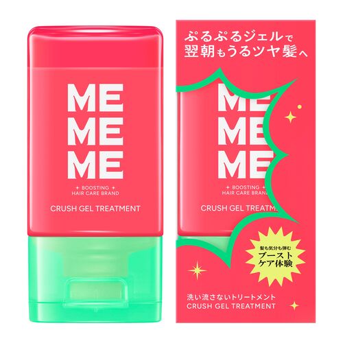 花王 ミーミーミー（MEMEME） クラッシュジェルトリートメント 120mL