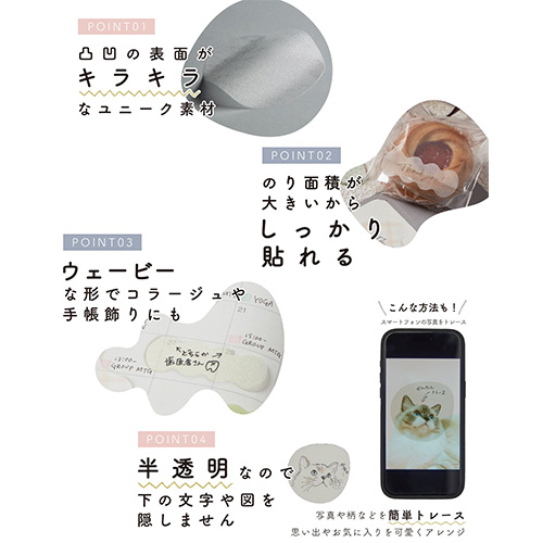 お買い得】 サンスター文具 シールふせん すけカケラ チェック