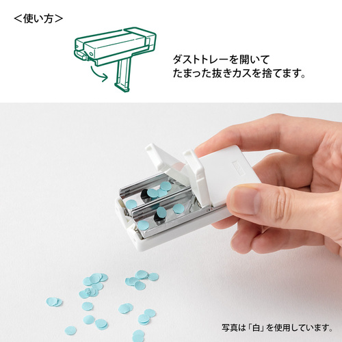 ミドリ（MIDORI） XS コンパクトパンチ 黒A 35544｜【ハンズネットストア】