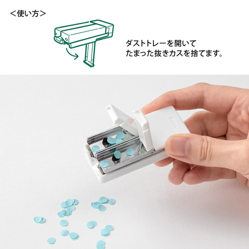 ミドリ（MIDORI） XS コンパクトパンチ 白A 35545｜【ハンズネットストア】