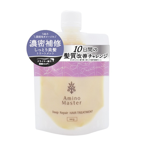 アミノマスター ディープリペアトリートメント コンパクトサイズ