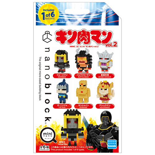 カワダ ナノブロック ミニナノ キン肉マン vol.2 NBMC-32｜【ハンズ