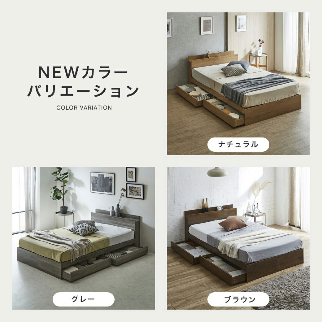ベッド 収納 クイーンベッド マットレス付き 収納付き USBコンセント