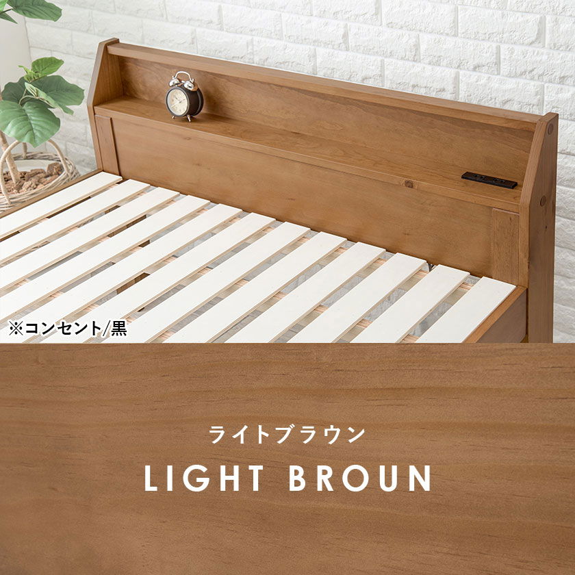 ベッド ロングすのこベッド セミダブル ベッドフレーム 木製 棚付き 2