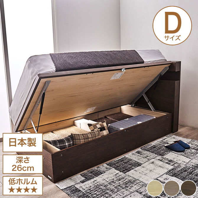 茶色のセミダブルベッド bed 東京23区全域送料無料 茶色のセミダブル