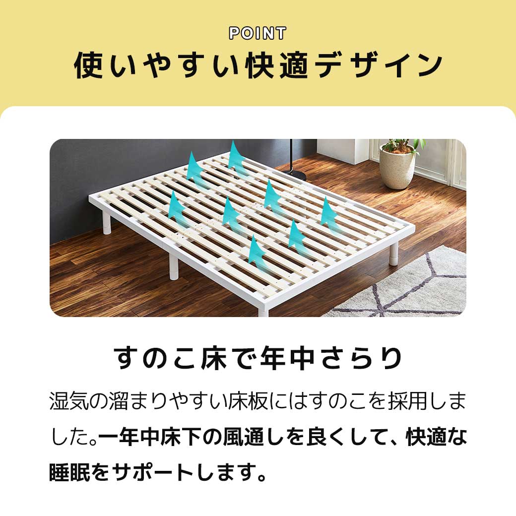 ポイント10倍】すのこベッド ダブル 木製ベッド マットレス付き