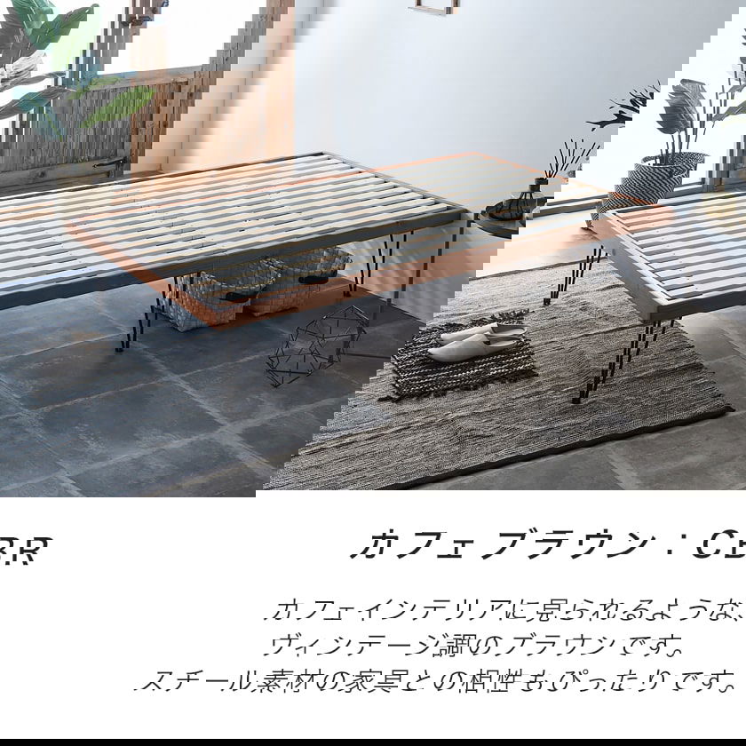 バノン すのこベッド ヘッドレスベッド アイアン脚 セミダブル