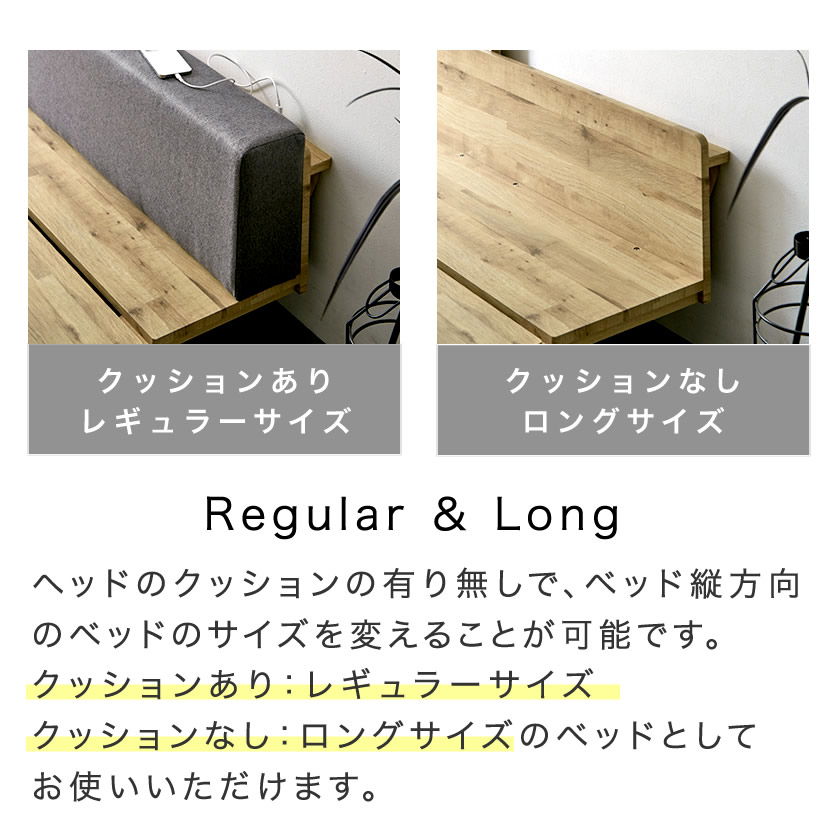 アベル ステージベッド 【ダブルロング】棚コンセント付き すのこ