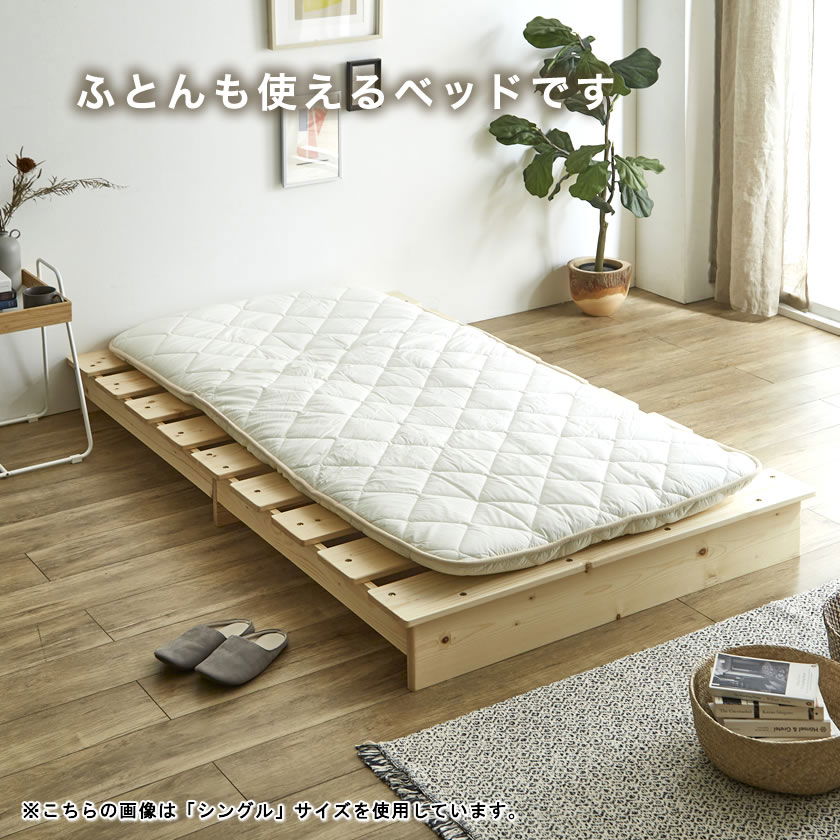 ポイント10倍】ステージトップベッド クイーン15cm厚neruco Zポケット