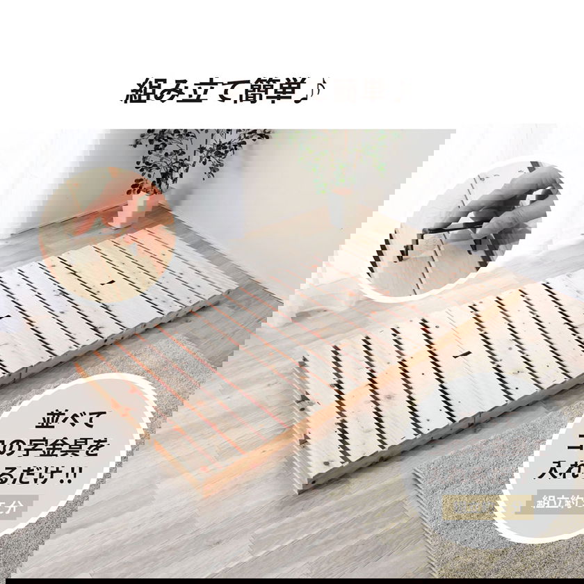 すのこベッド シングル 国産ひのき 日本製 無塗装 すのこ4枚組 頑丈