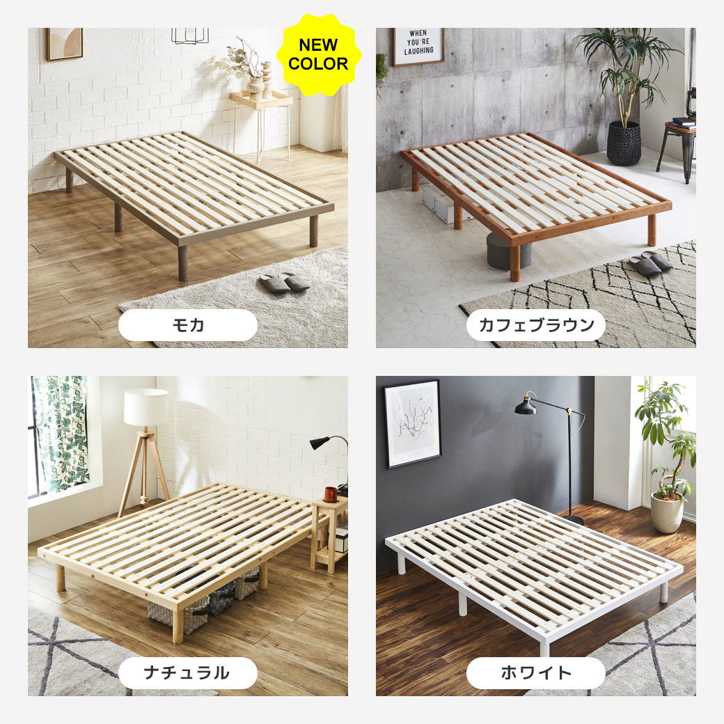 すのこベッド セミダブル 木製ベッド フレームのみ ベッドフレーム